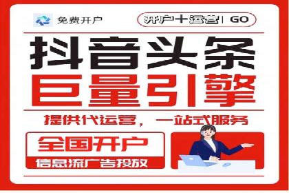百度竞价托管外包的实践与思考：从失败到成功的转变