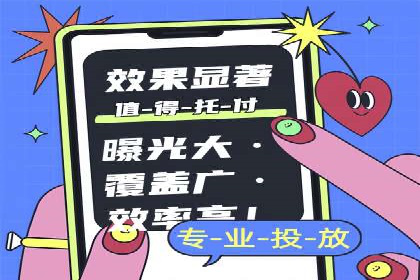 某电商平台的SEM竞价专员成功案例分享