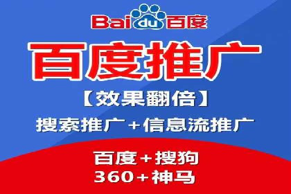 百度推广优化成功案例，揭秘优化秘籍