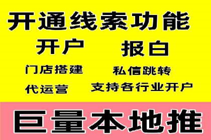 行业领先企业如何通过SEM运营托管实现转化率翻倍